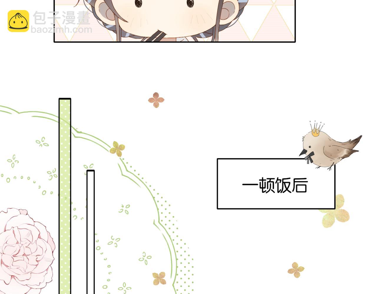 第54话 &ldquo;小煜&rdquo;(1/2)-第57话