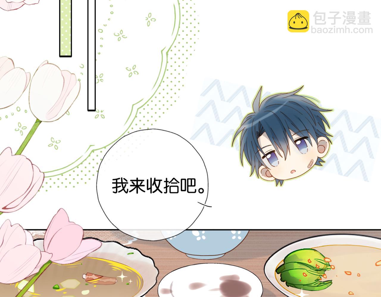 第54话 &ldquo;小煜&rdquo;(1/2)-第57话