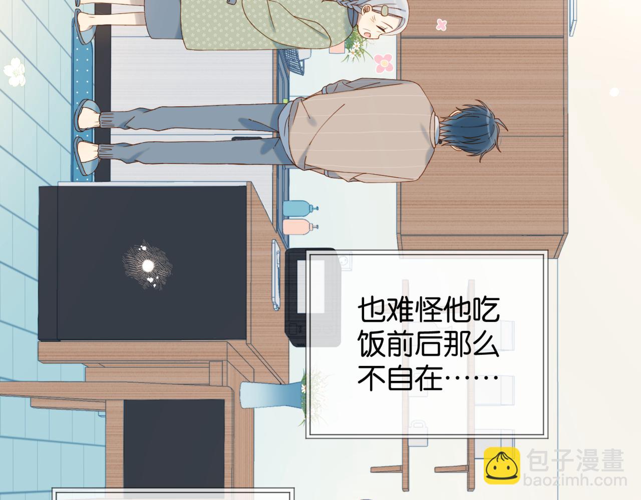 第54话 &ldquo;小煜&rdquo;(1/2)-第57话