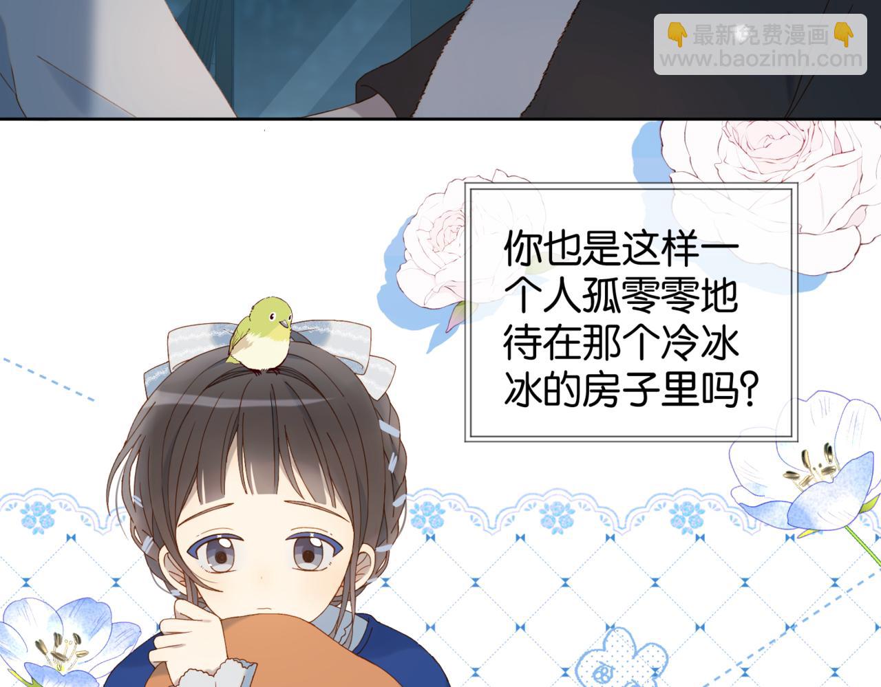 第54话 &ldquo;小煜&rdquo;(1/2)-第57话