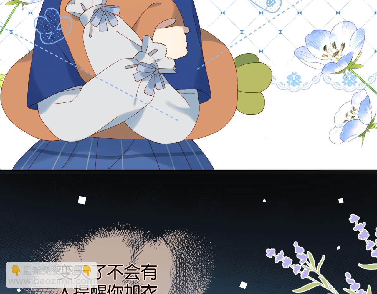 第54话 &ldquo;小煜&rdquo;(1/2)-第57话