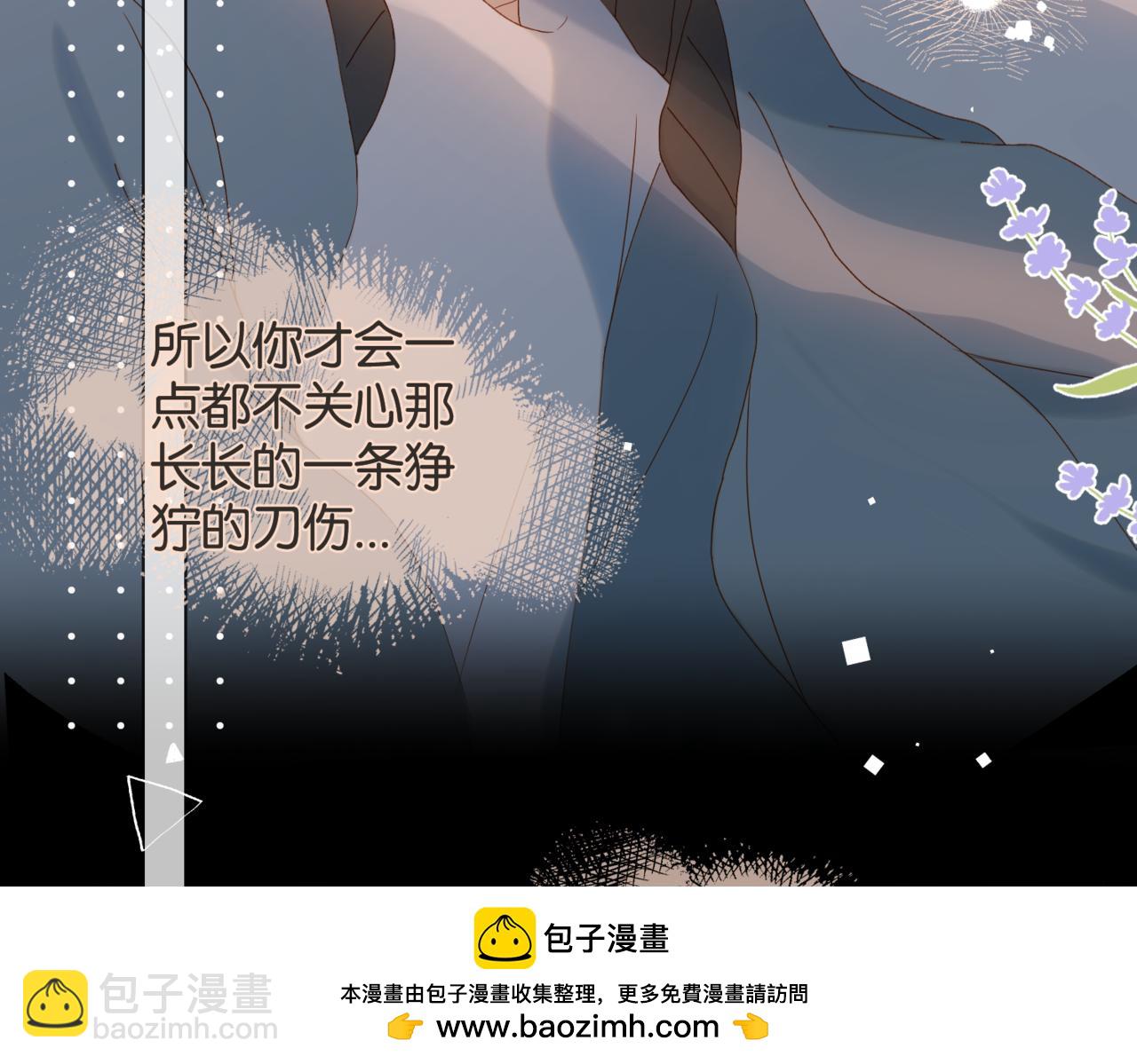 第54话 &ldquo;小煜&rdquo;(1/2)-第57话