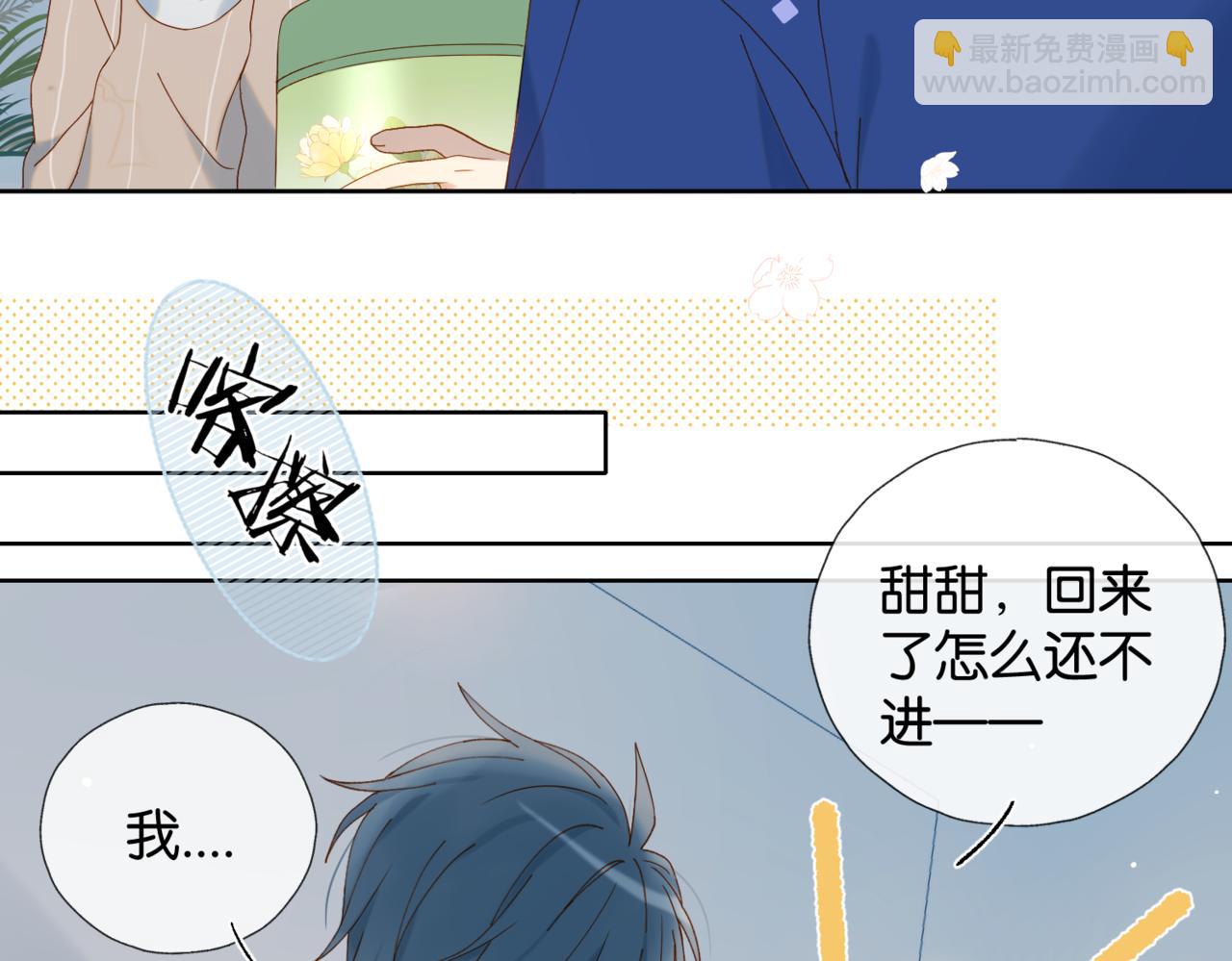 第54话 &ldquo;小煜&rdquo;(1/2)-第57话