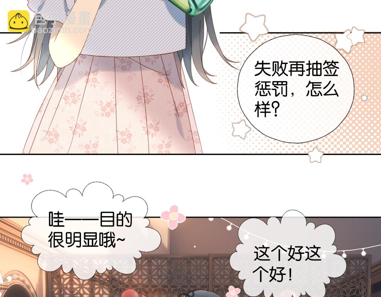 第56话 来者不拒(1/3)-第59话