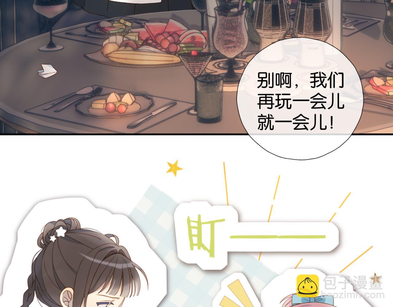 第56话 来者不拒(1/3)-第59话