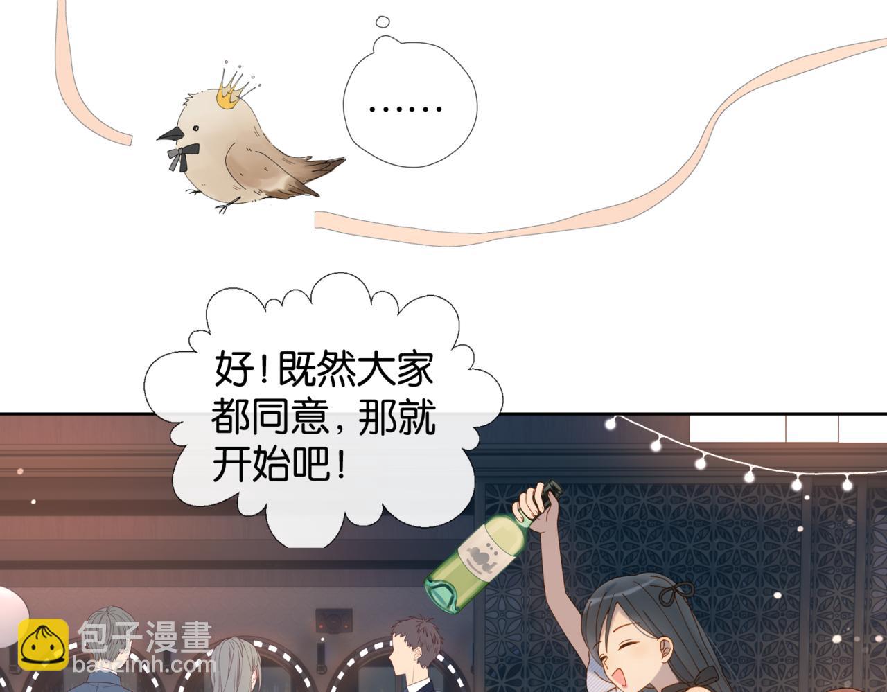 第56话 来者不拒(1/3)-第59话