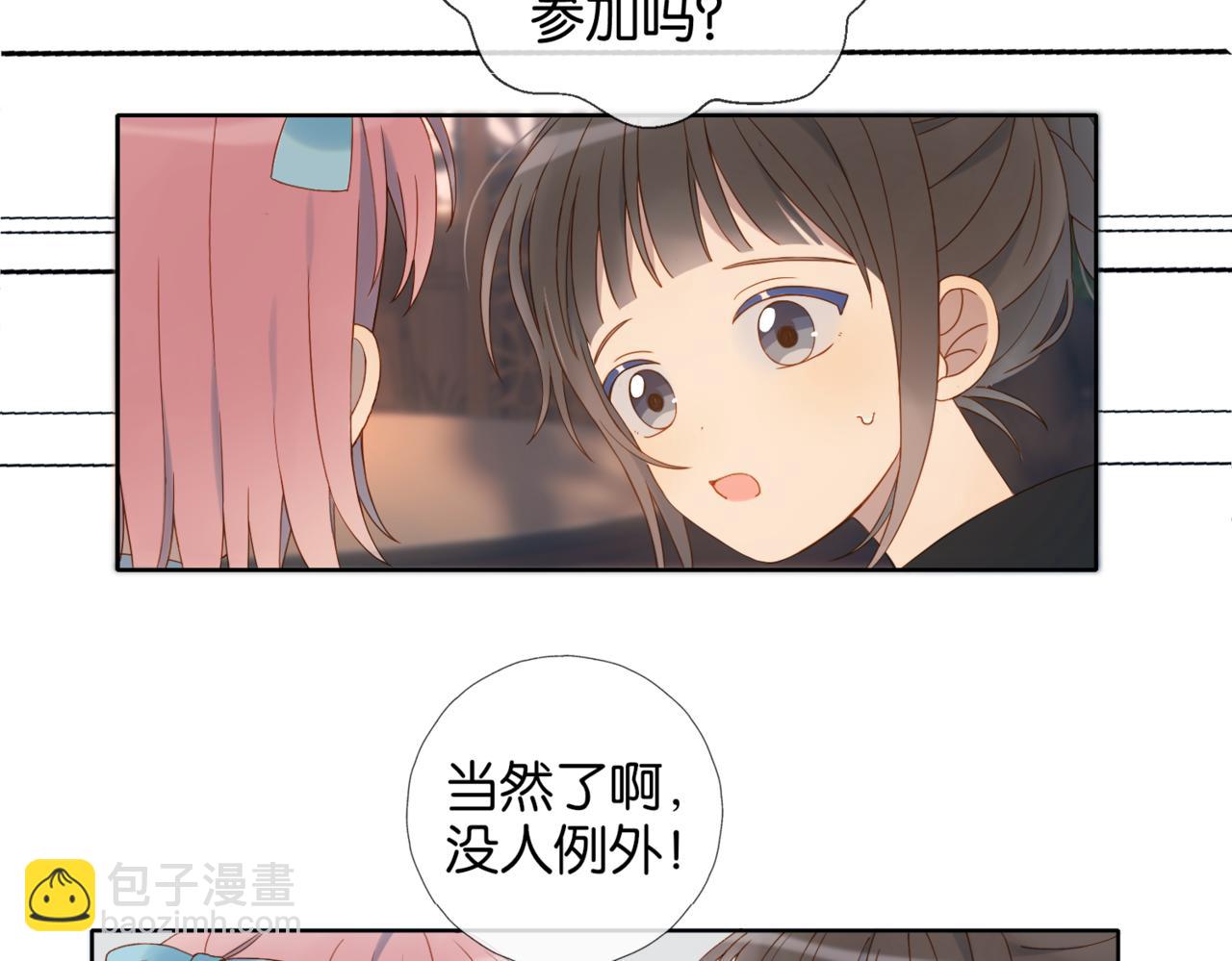 第56话 来者不拒(1/3)-第59话