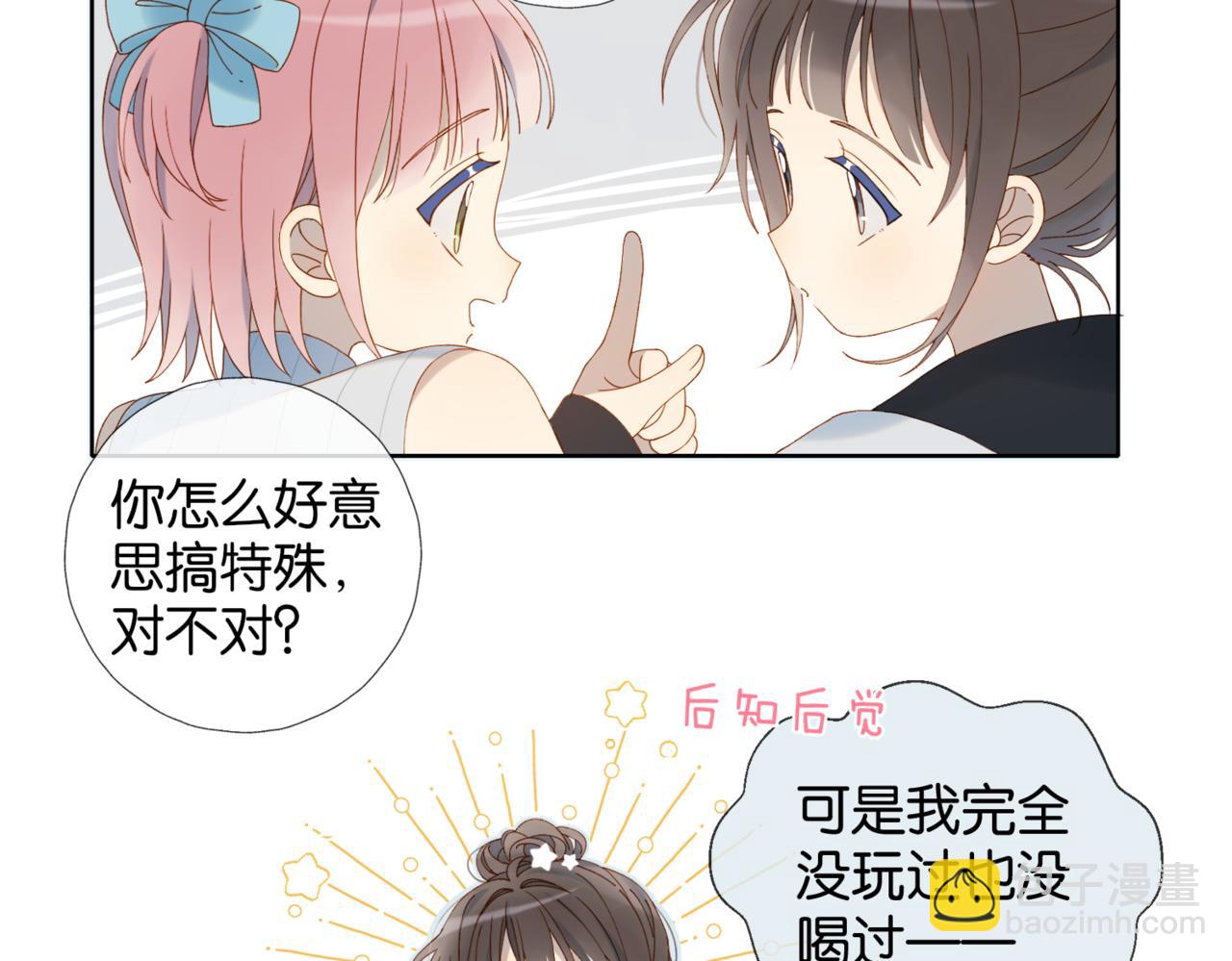 第56话 来者不拒(1/3)-第59话
