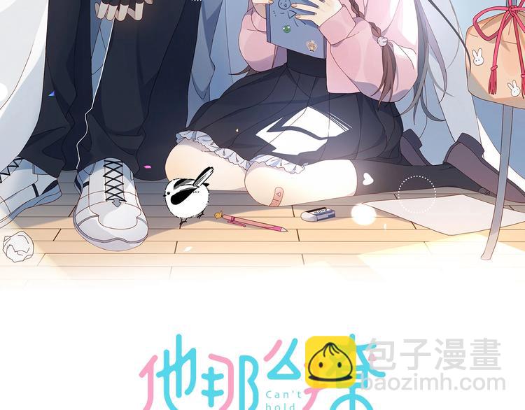 第5话 心动(1/2)-第7话
