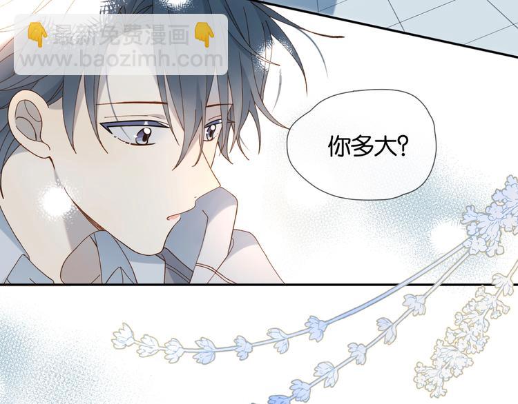 第5话 心动(1/2)-第7话