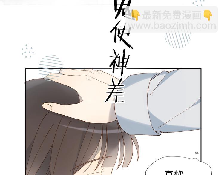 第5话 心动(1/2)-第7话