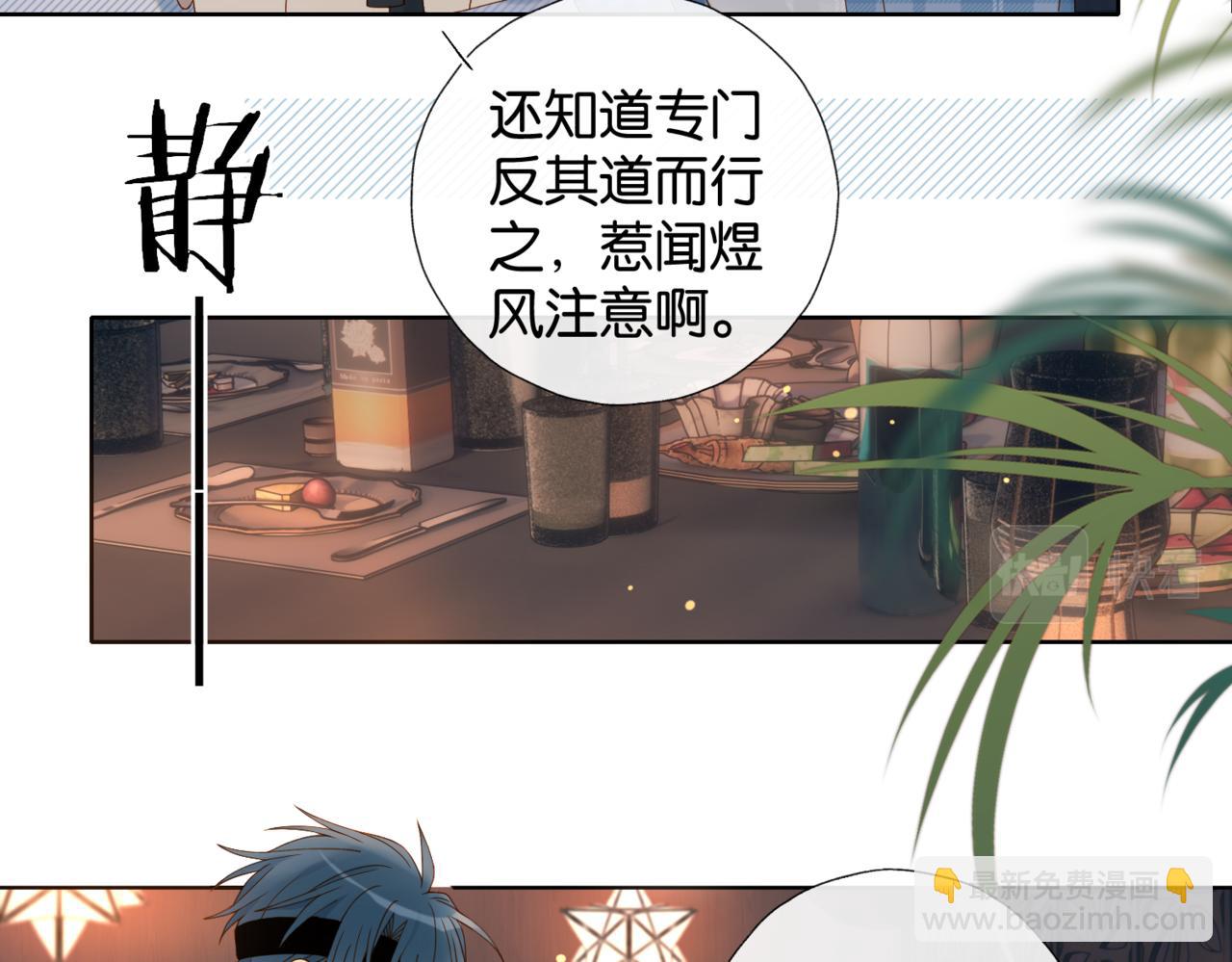 第58话 ...求你了(1/3)-第61话