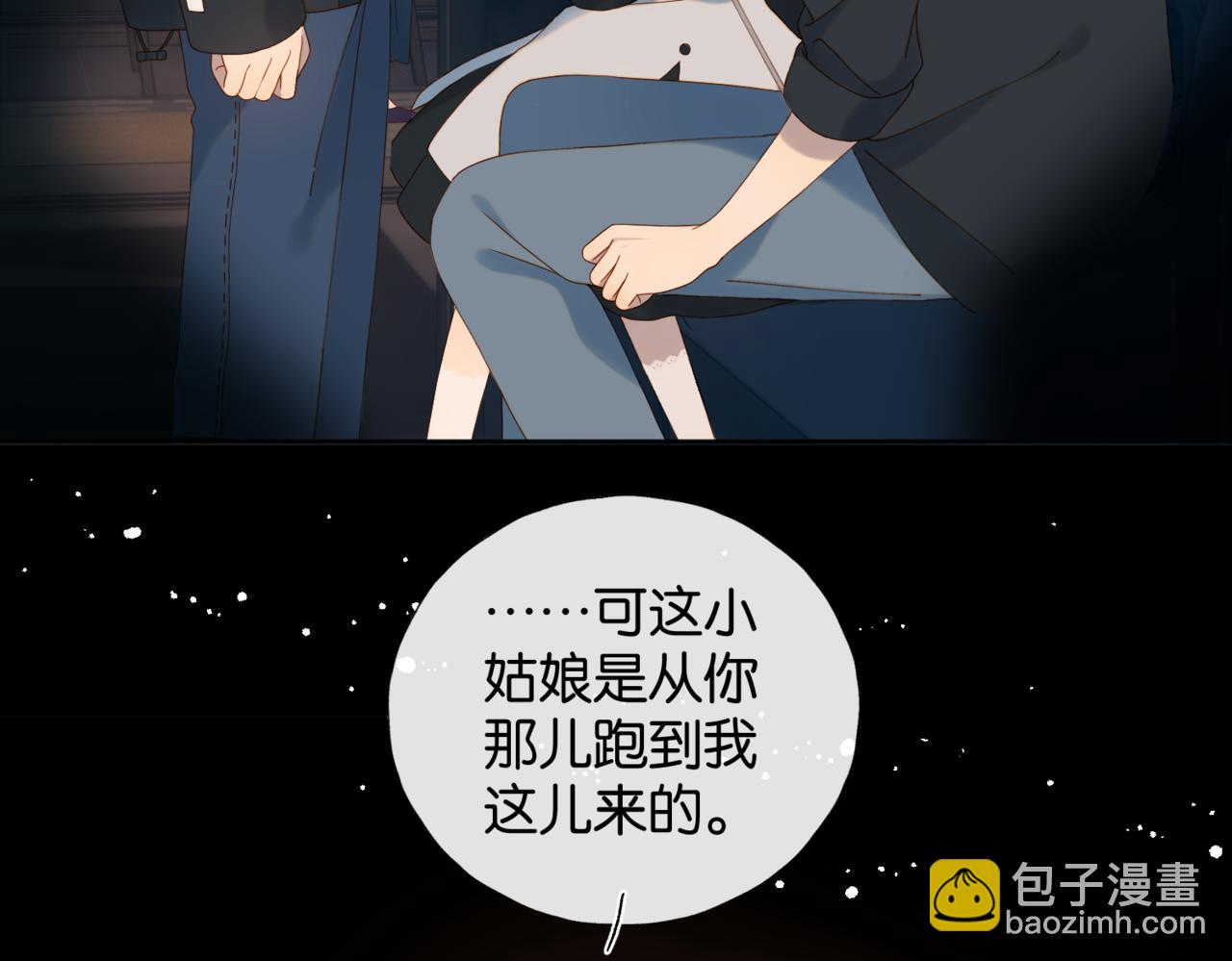 第58话 ...求你了(1/3)-第61话