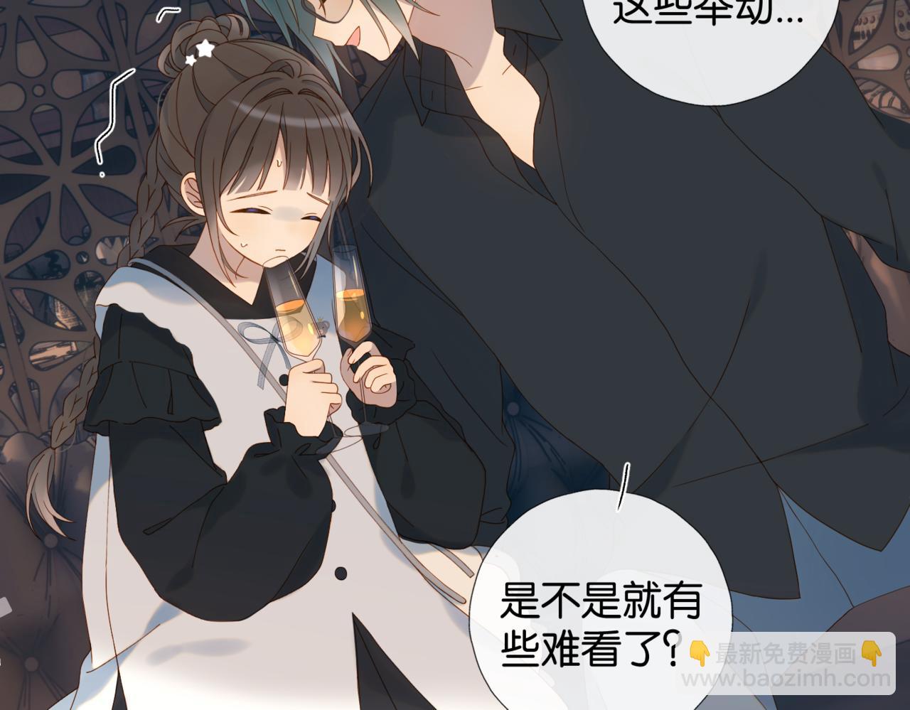 第58话 ...求你了(1/3)-第61话