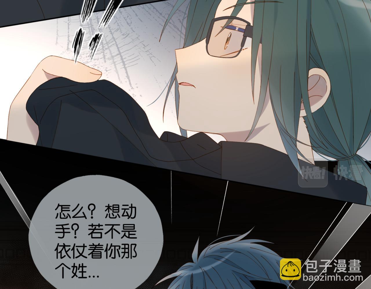 第58话 ...求你了(1/3)-第61话