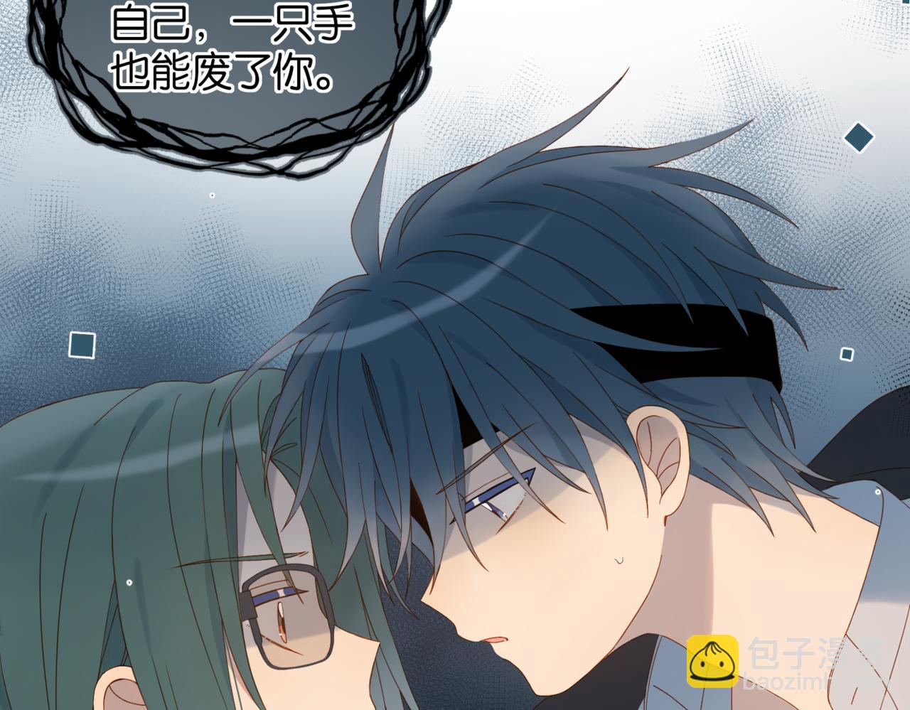 第58话 ...求你了(1/3)-第61话