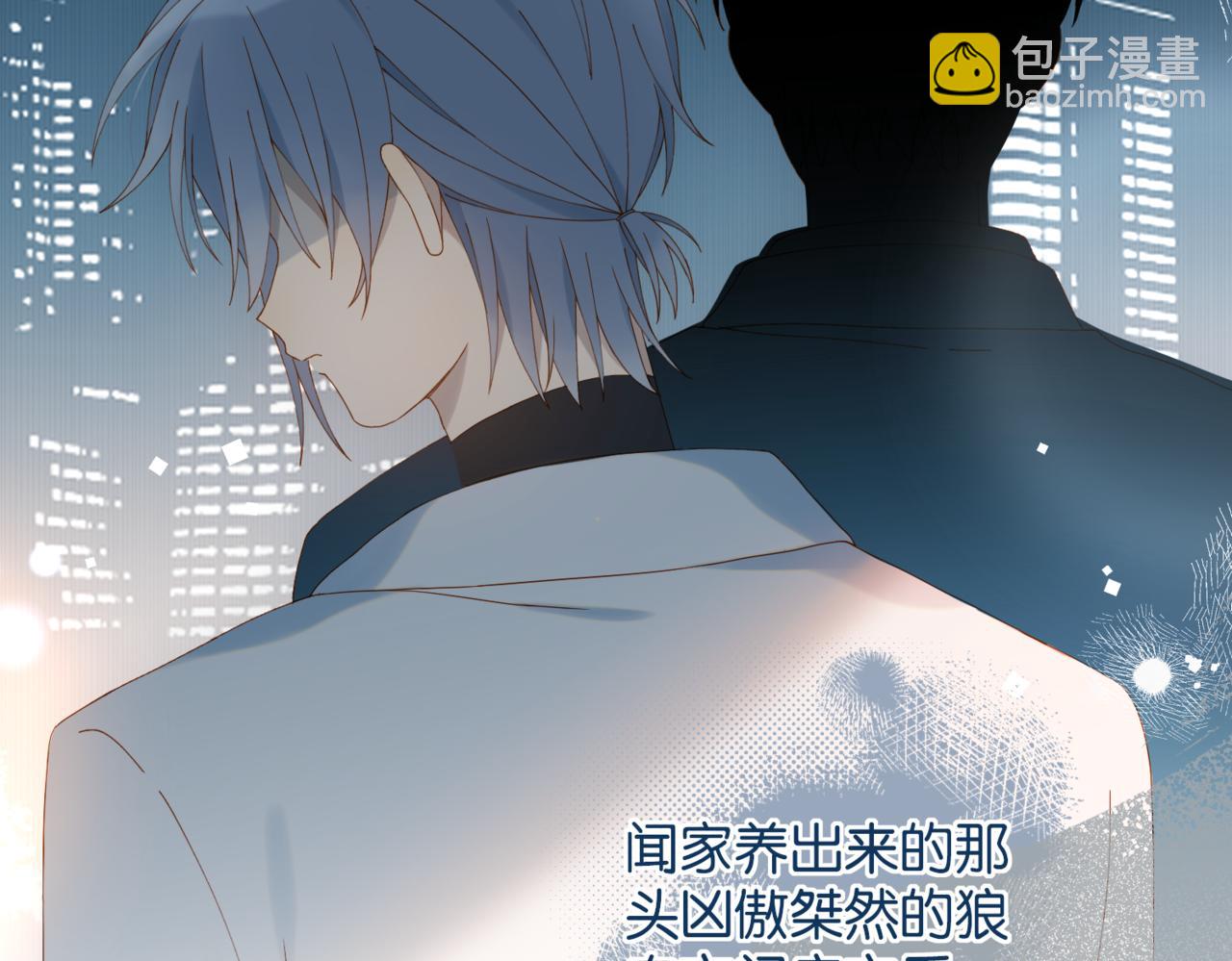 第58话 ...求你了(1/3)-第61话