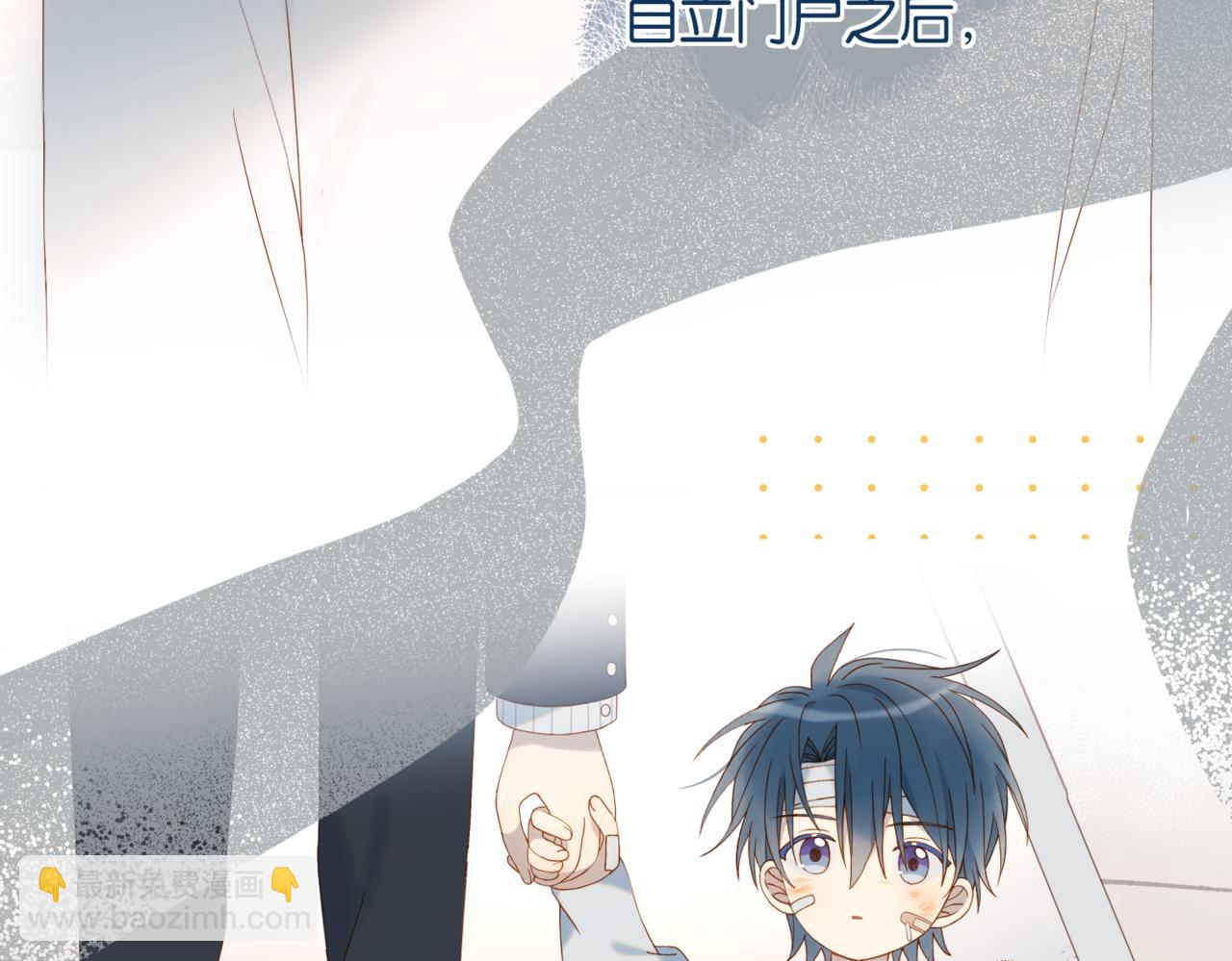 第58话 ...求你了(1/3)-第61话