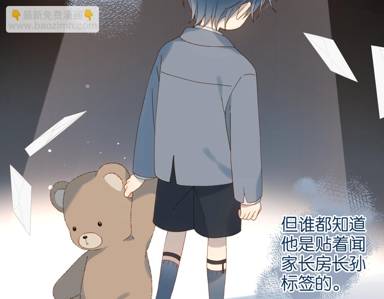 第58话 ...求你了(1/3)-第61话