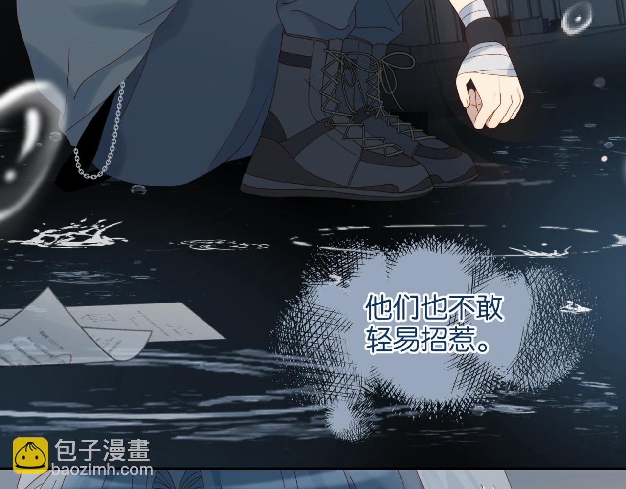 第58话 ...求你了(1/3)-第61话