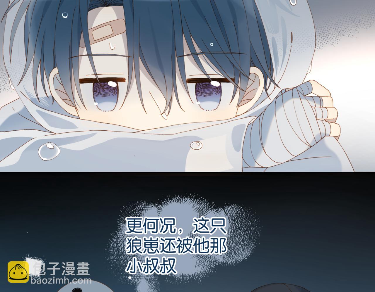 第58话 ...求你了(1/3)-第61话