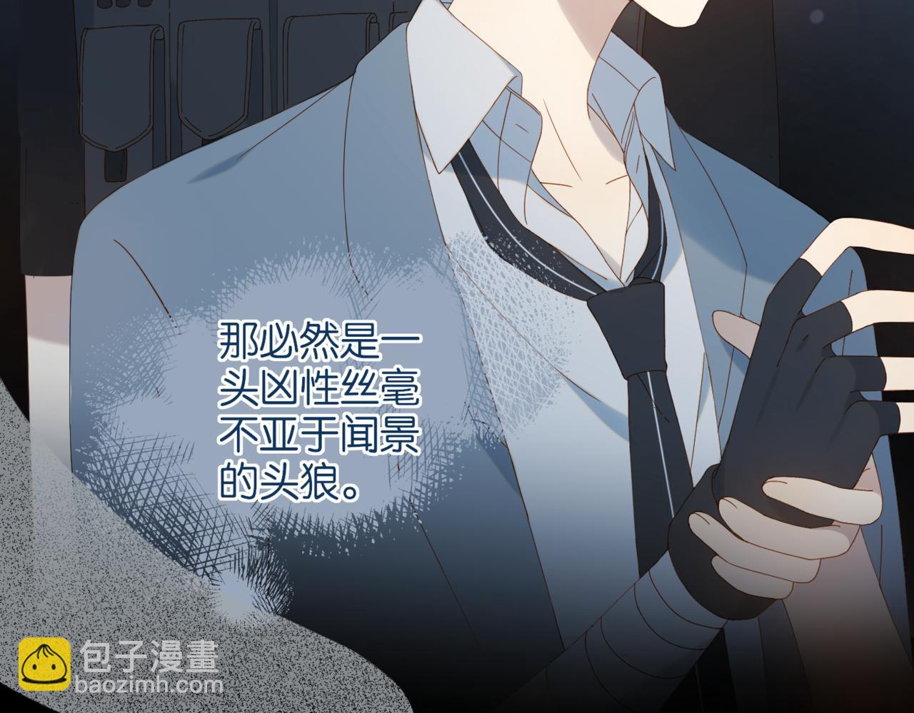 第58话 ...求你了(1/3)-第61话