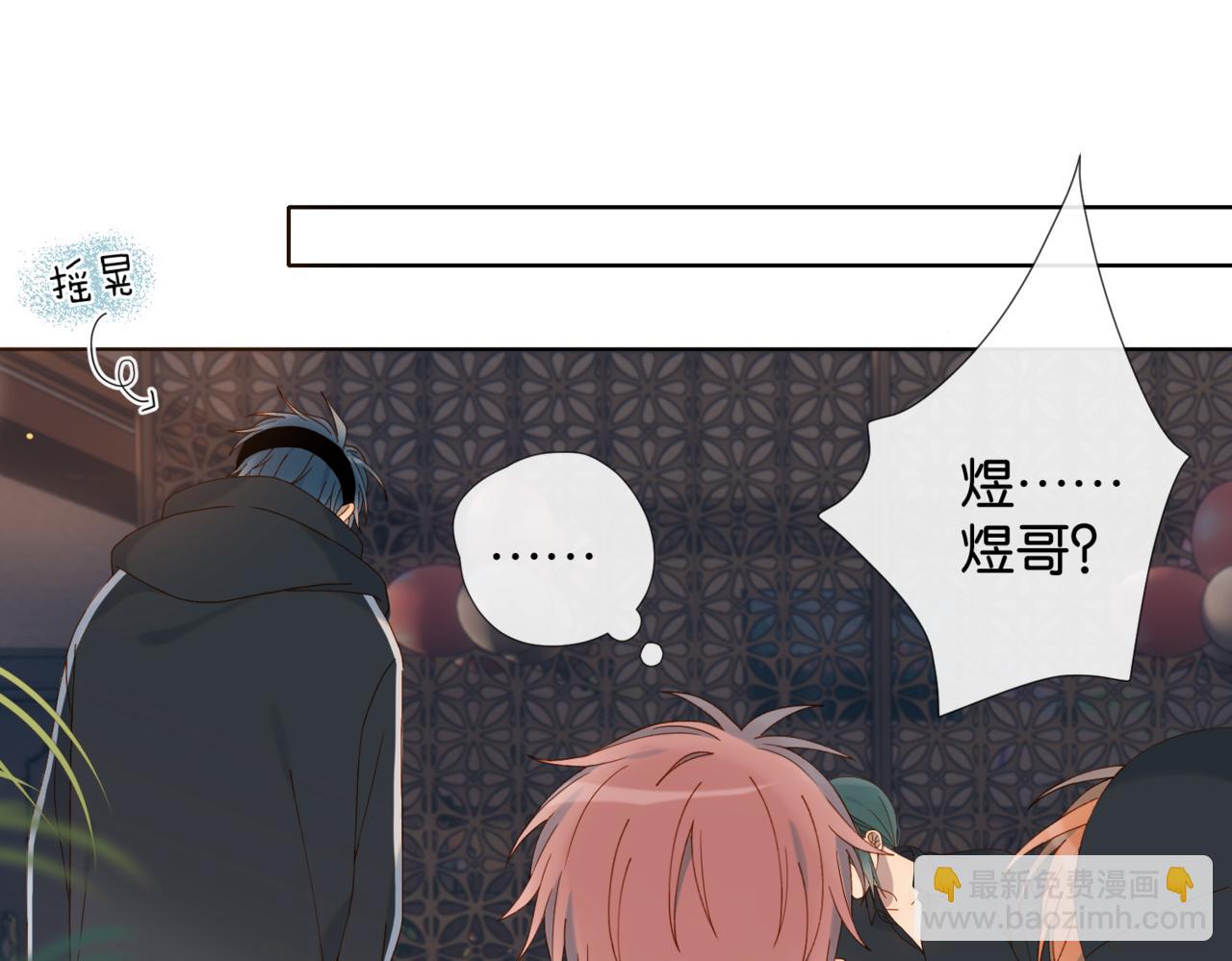 第58话 ...求你了(1/3)-第61话