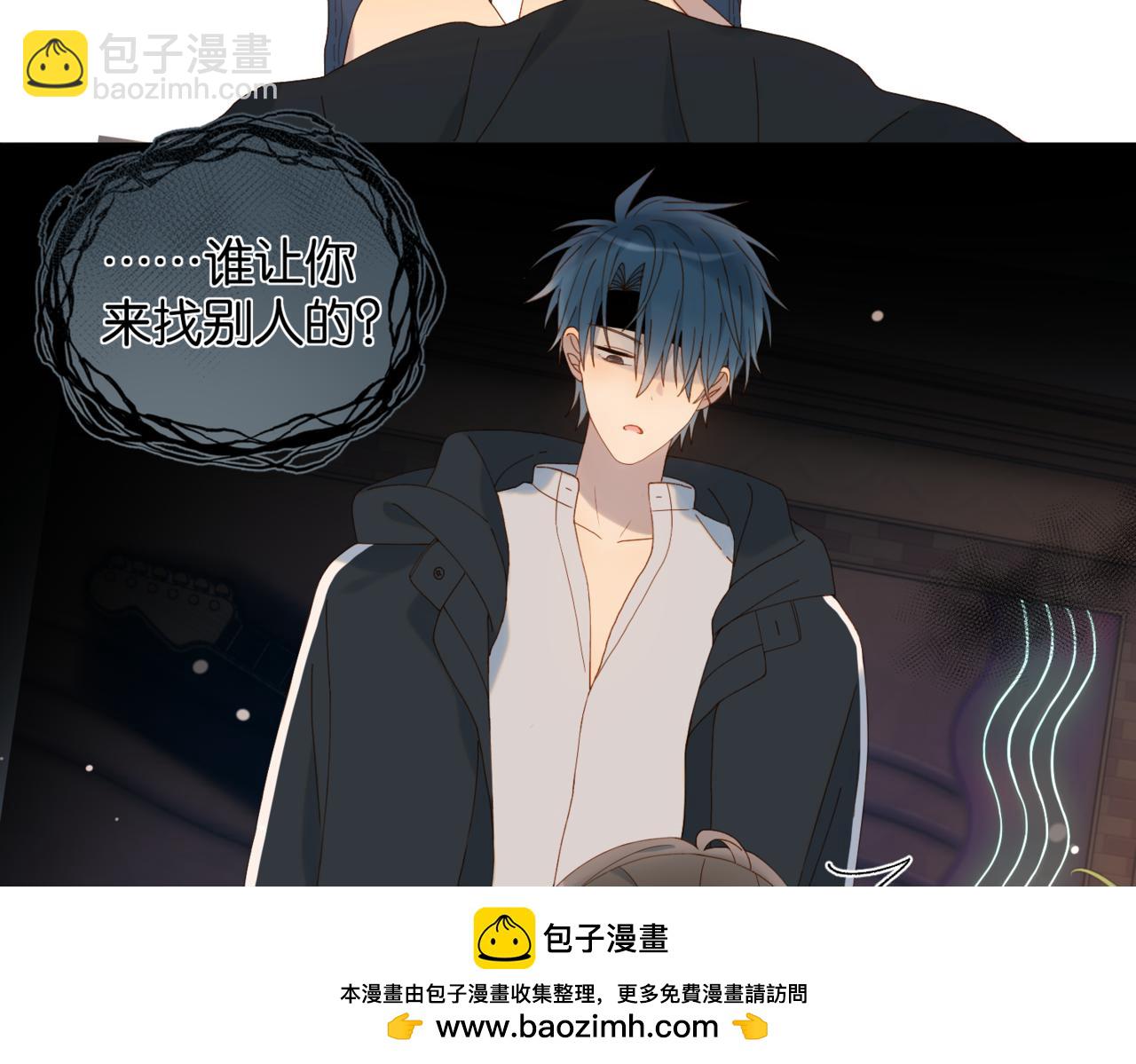 第58话 ...求你了(1/3)-第61话