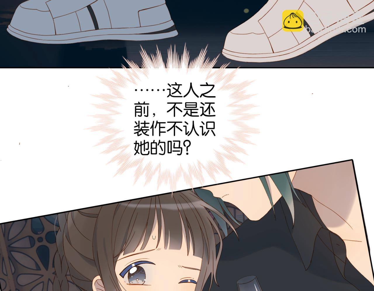 第58话 ...求你了(1/3)-第61话