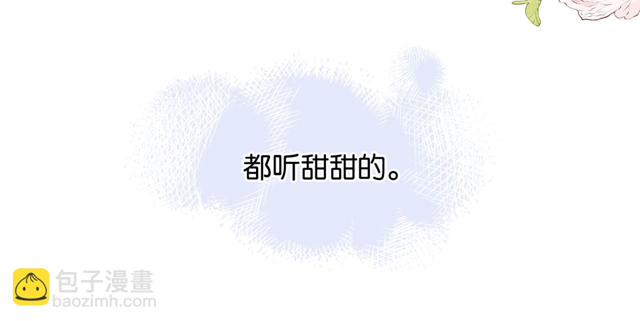 第60话  小老师(1/2)-第63话
