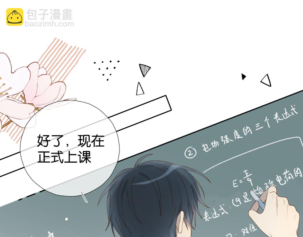 第60话  小老师(1/2)-第63话