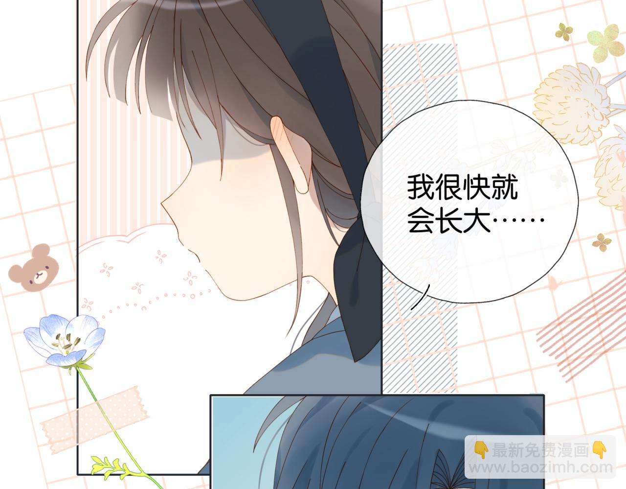 第60话  小老师(1/2)-第63话
