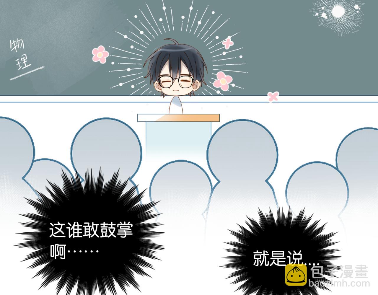 第60话  小老师(1/2)-第63话