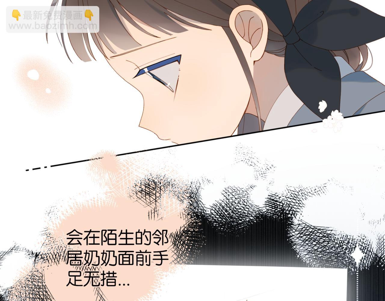 第62话 怪物(1/2)-第65话