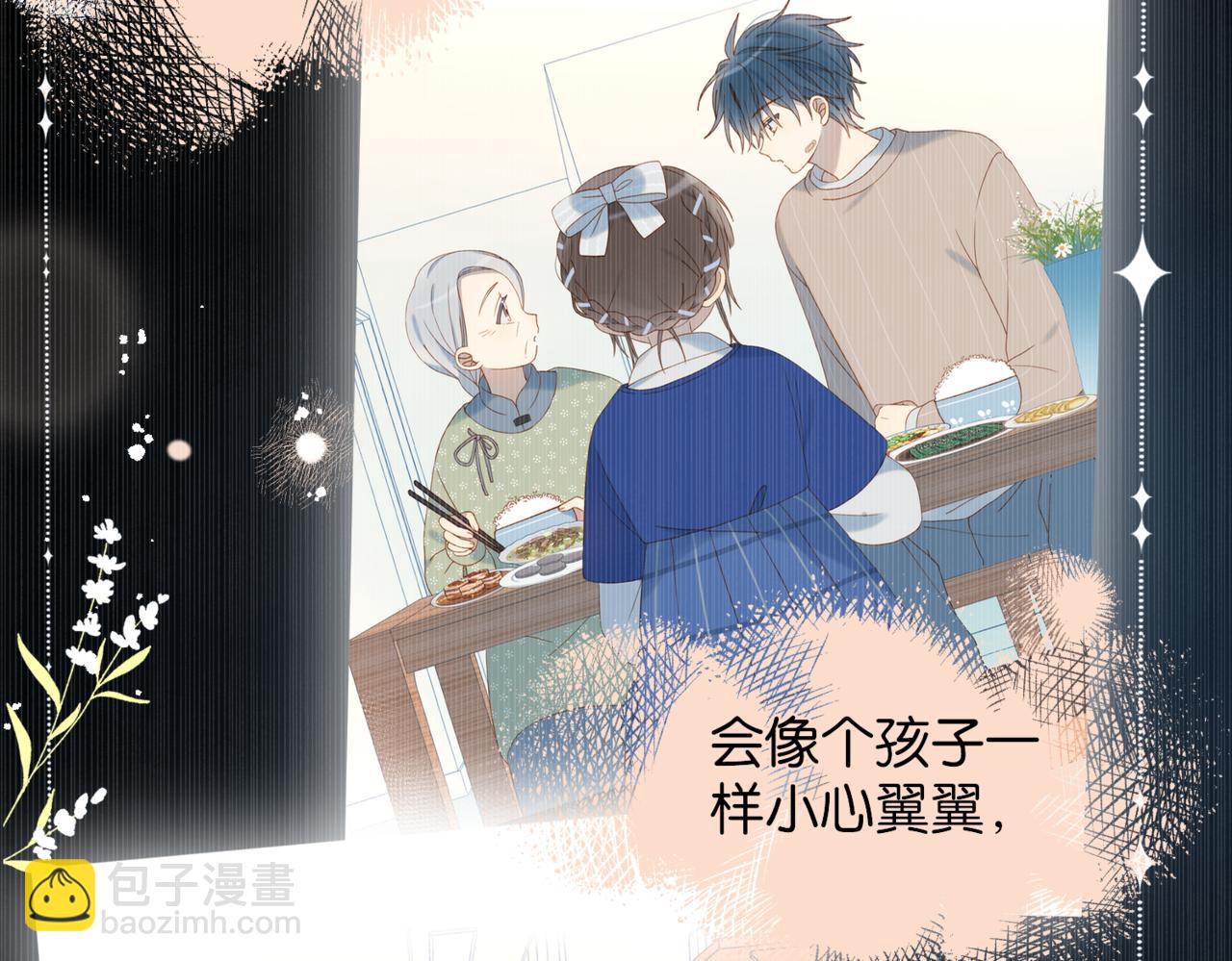 第62话 怪物(1/2)-第65话