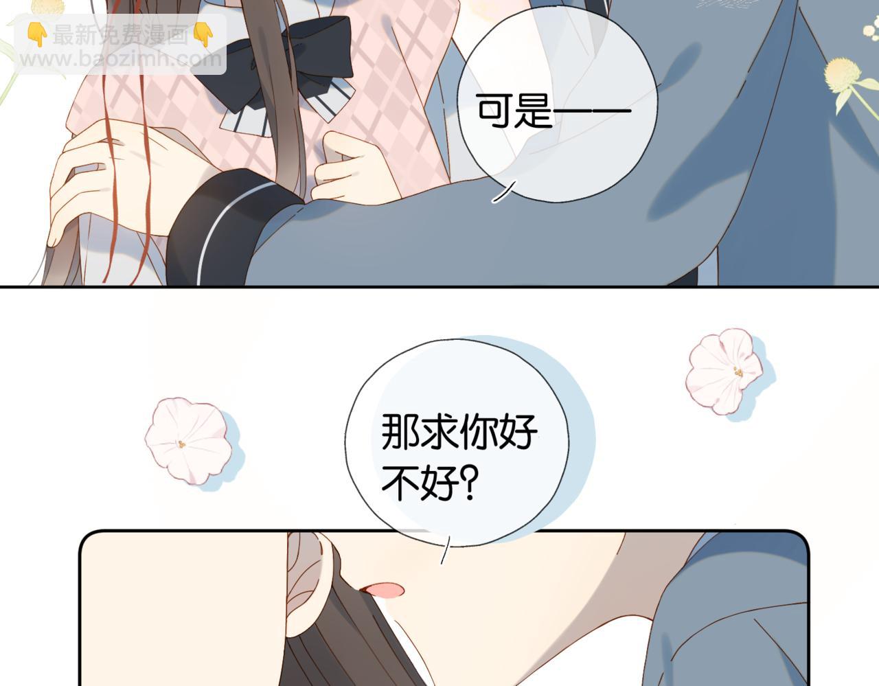 第64话 你没资格(1/2)-第67话