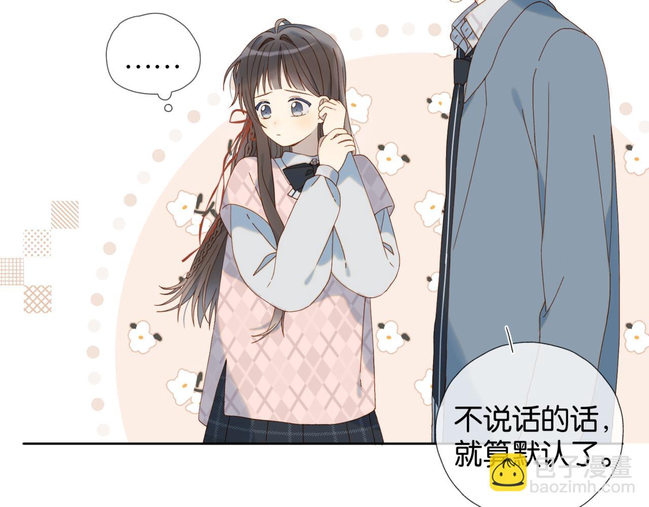第64话 你没资格(1/2)-第67话