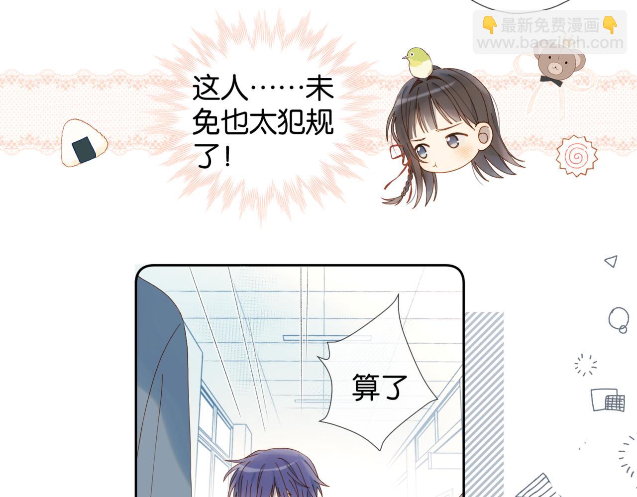 第64话 你没资格(1/2)-第67话