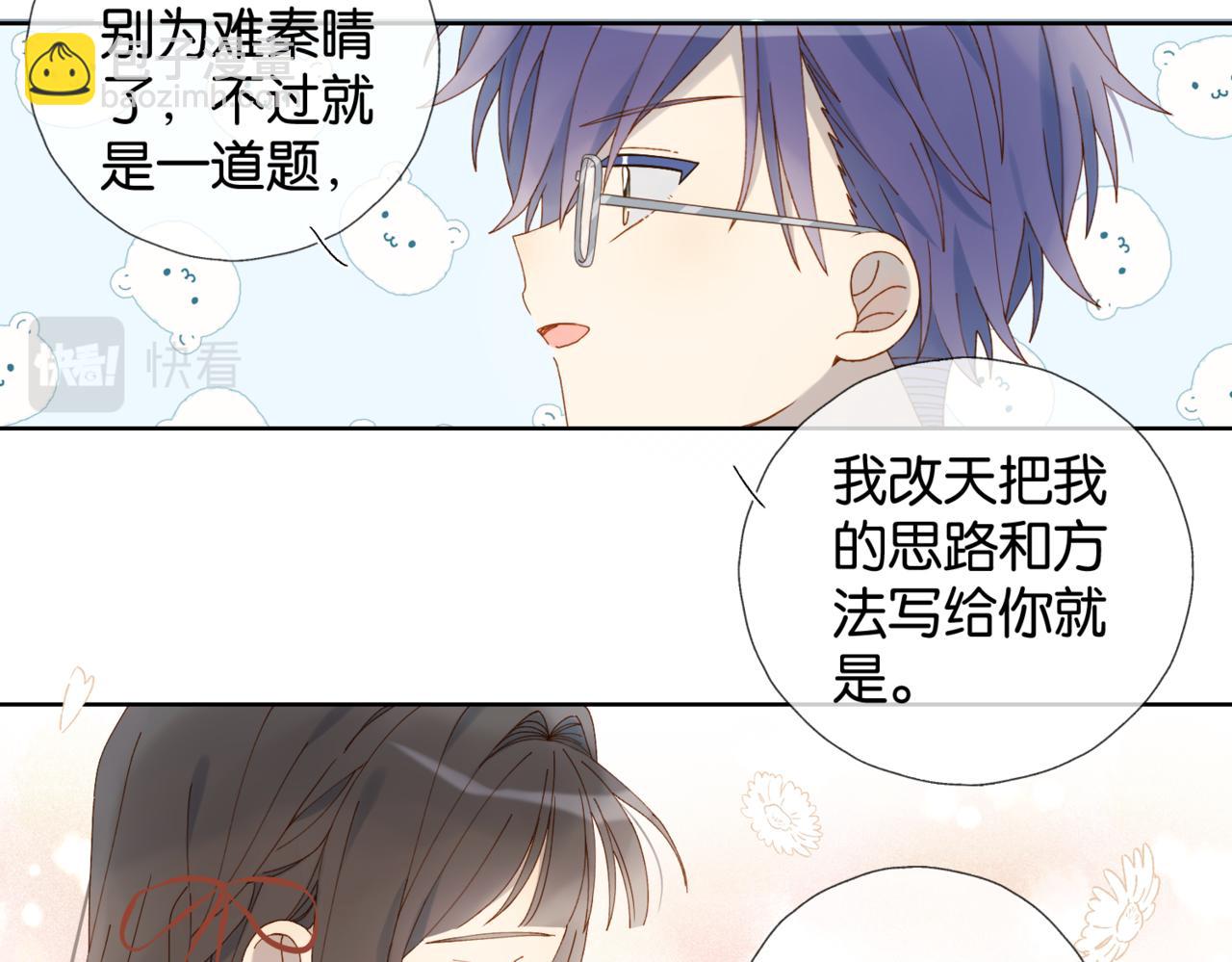 第64话 你没资格(1/2)-第67话