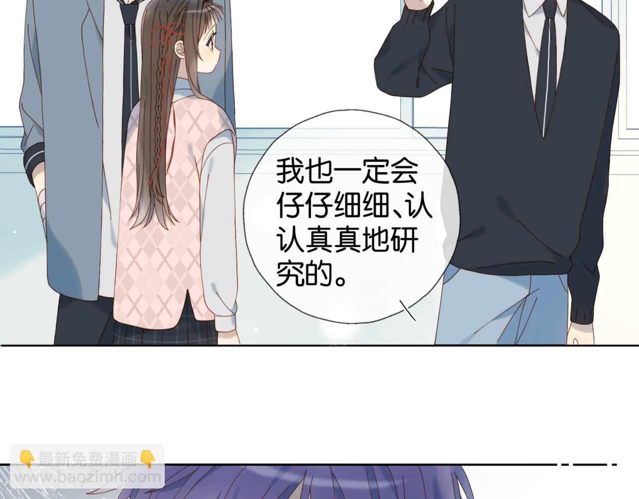 第64话 你没资格(1/2)-第67话