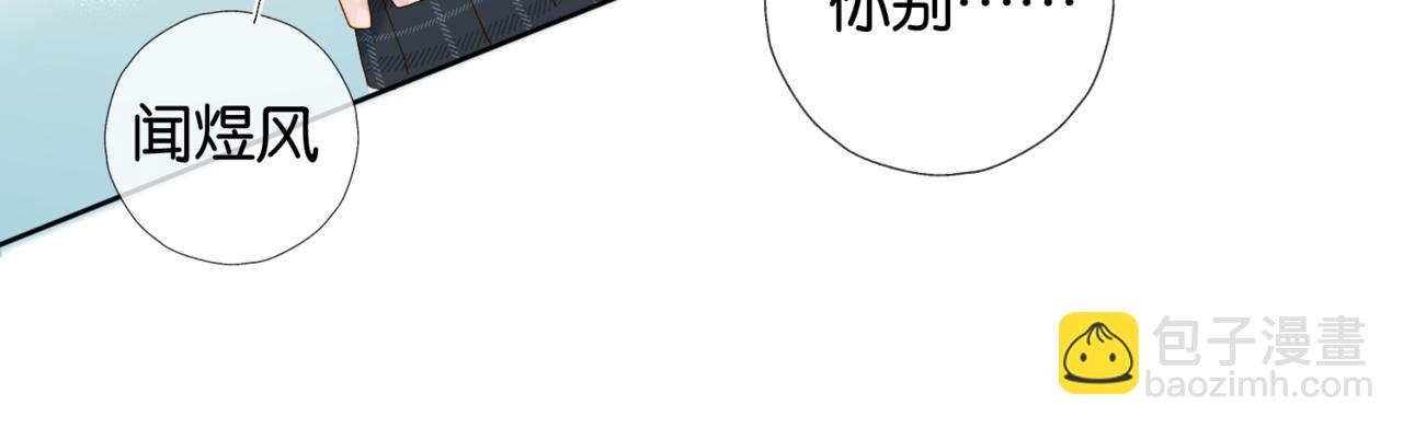 第64话 你没资格(1/2)-第67话