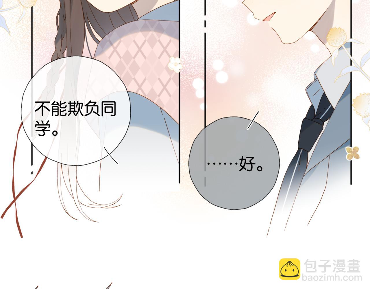 第64话 你没资格(1/2)-第67话