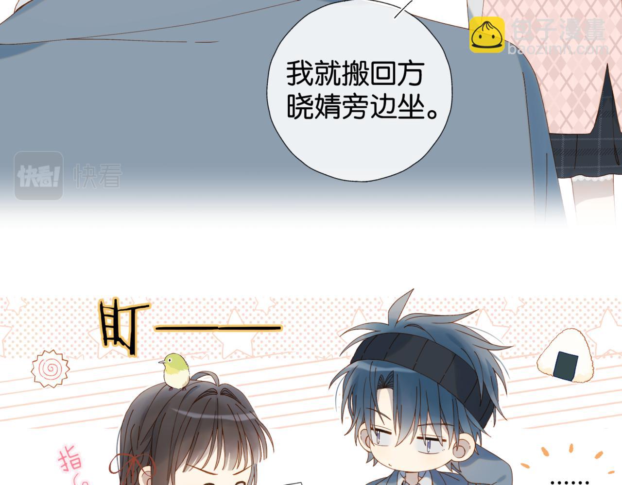 第64话 你没资格(1/2)-第67话