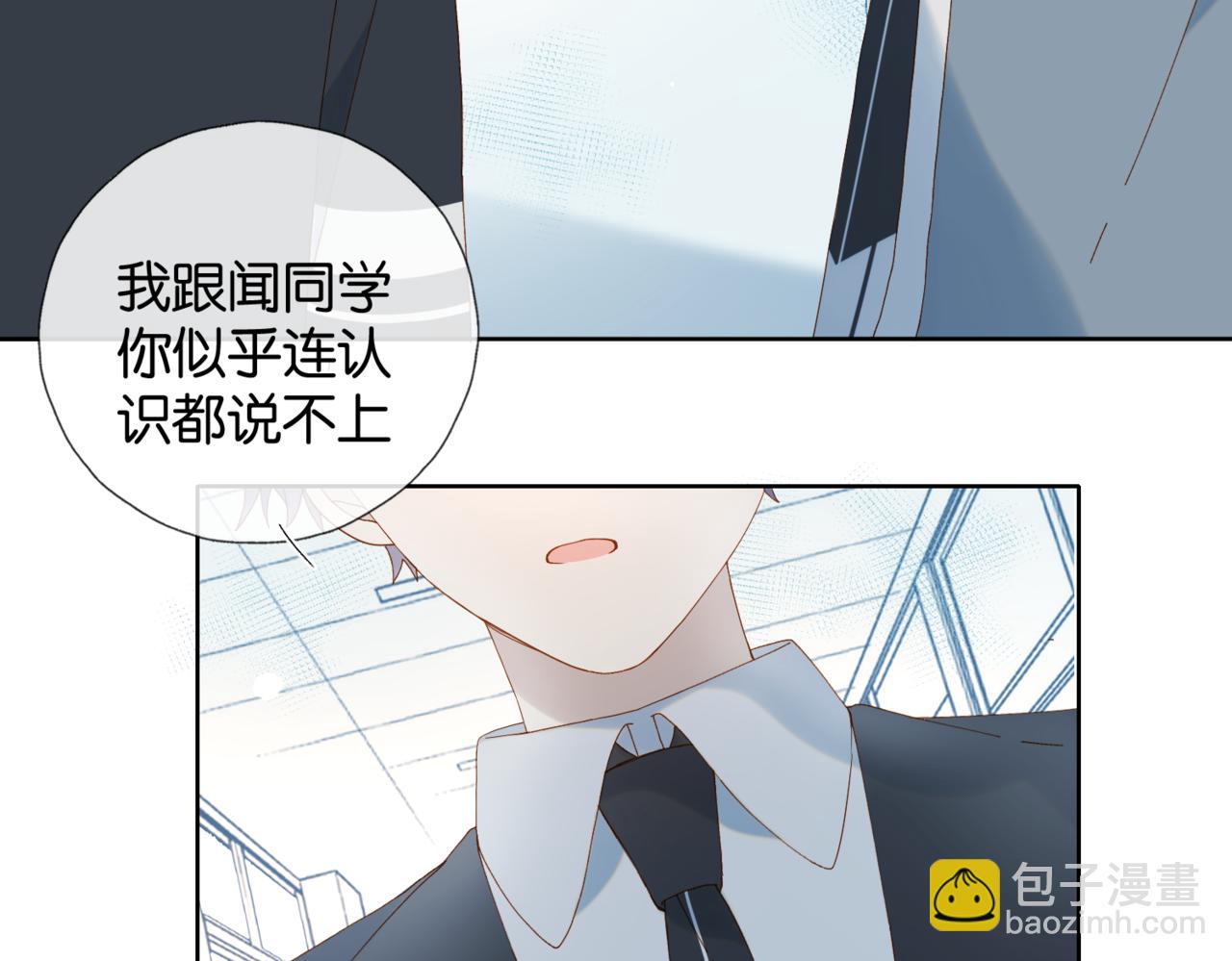 第64话 你没资格(1/2)-第67话