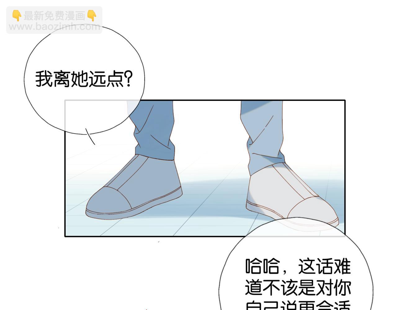第64话 你没资格(1/2)-第67话
