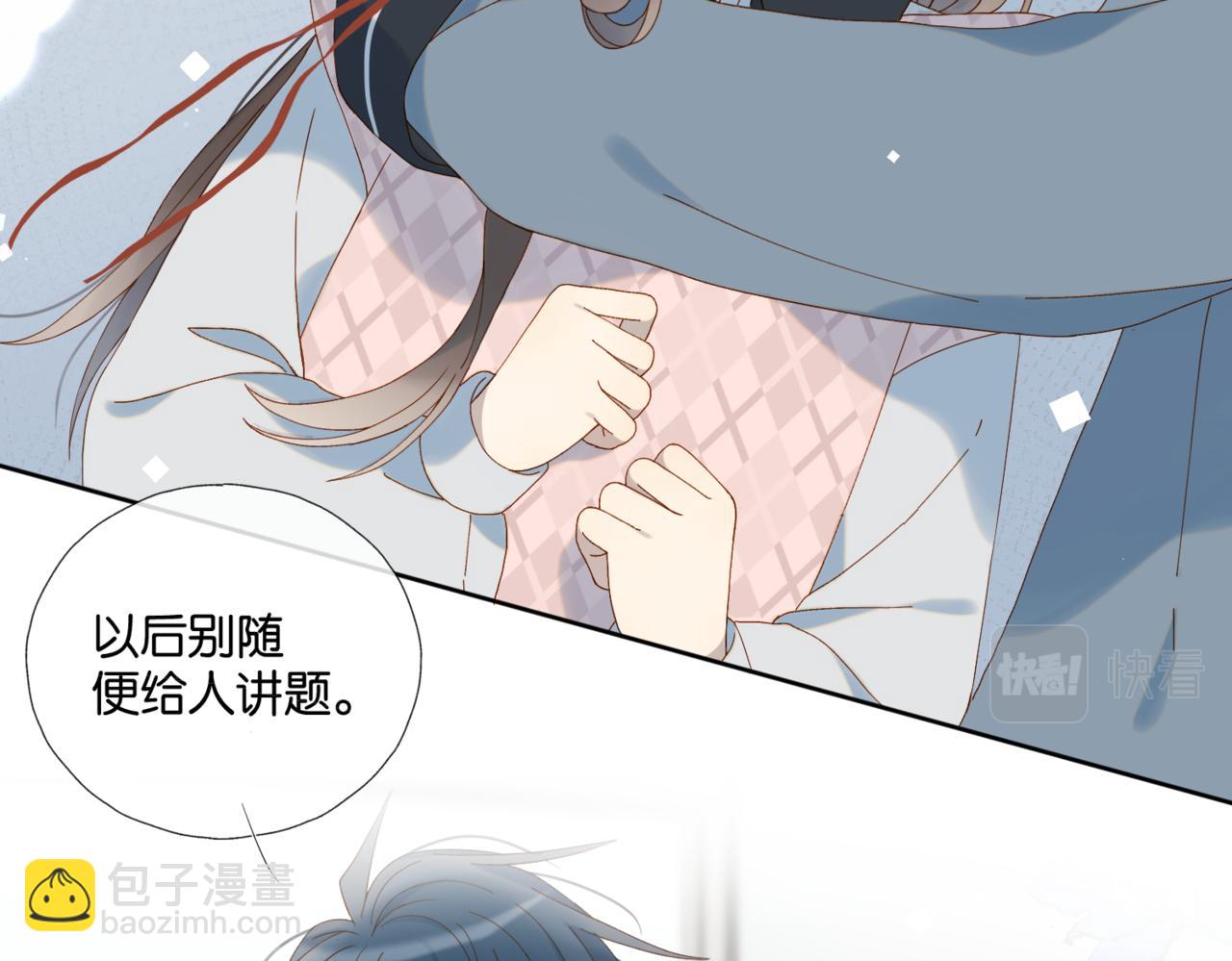 第64话 你没资格(1/2)-第67话