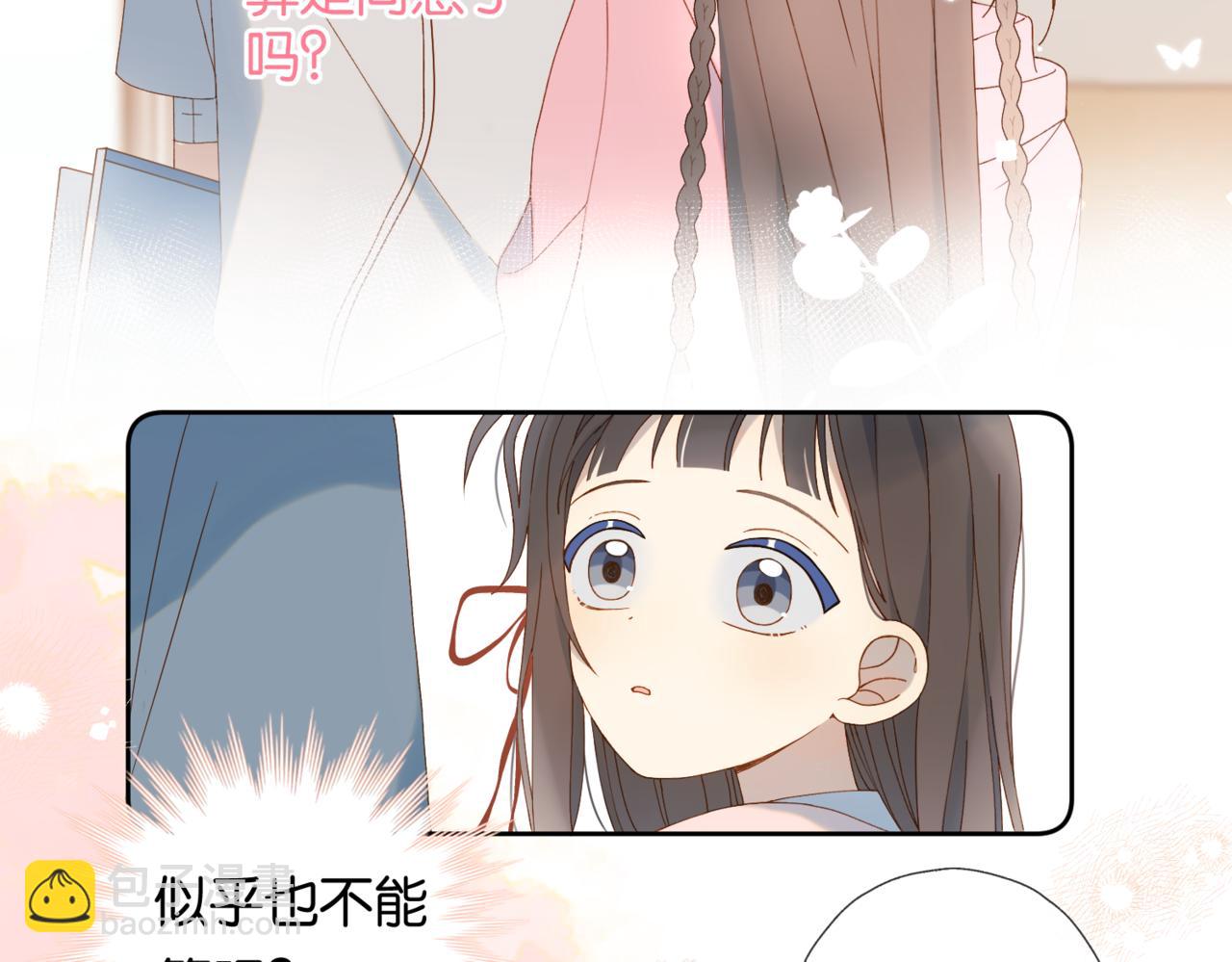 第64话 你没资格(1/2)-第67话