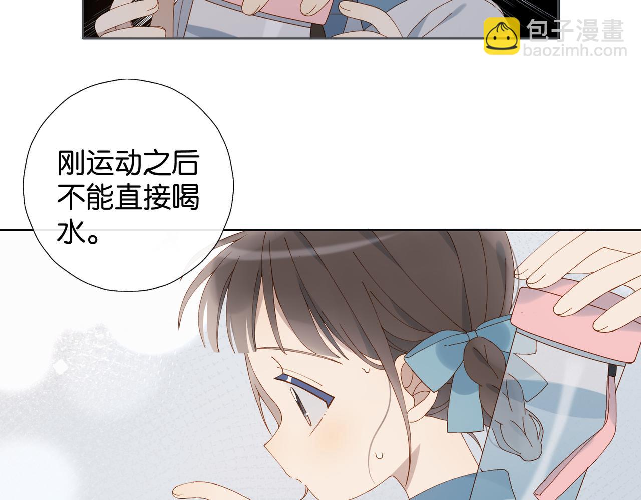 第68话 我还小呢-第71话