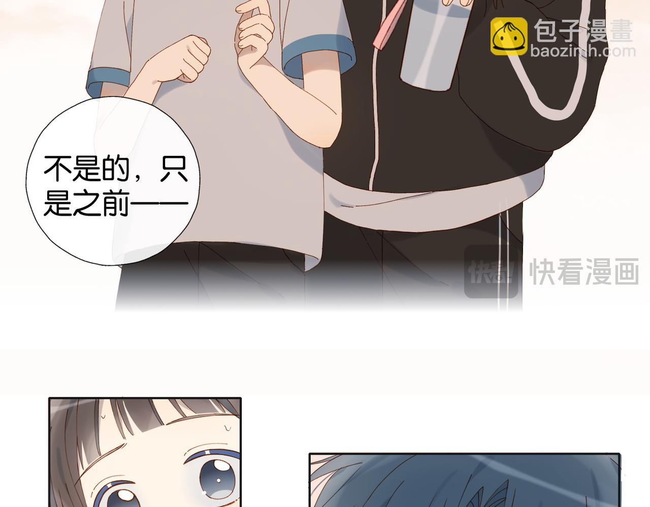 第68话 我还小呢-第71话