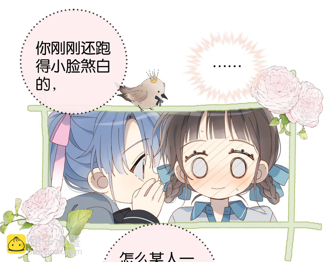 第68话 我还小呢-第71话